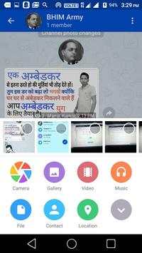 BHIM Messenger screenshot 3