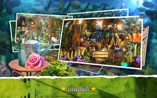 วัตถุที่ซ่อนอยู่สวน - น่าสนใจ เกมลึกลับ screenshot 5