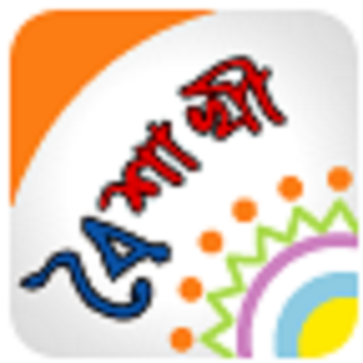 Boishakhi tel pro icon