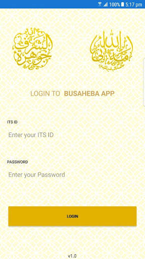 Busaheba App 1 تصوير الشاشة