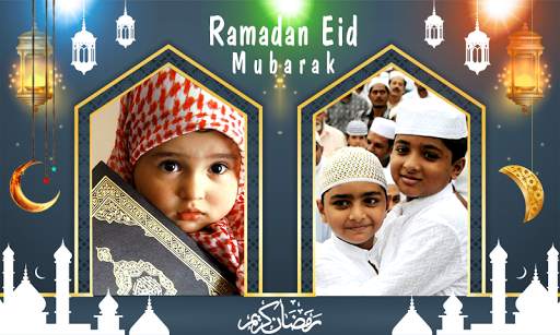 Ramadan Photo Frames Dual screenshot 3