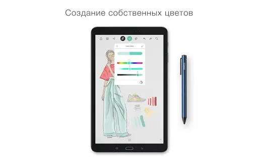 Bamboo Paper скриншот 5