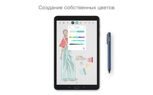 Bamboo Paper скриншот 5