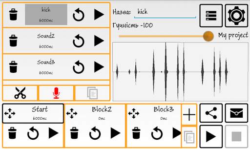 BeatBox Kit screenshot 1