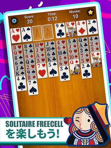 FreeCellソリティア：カードゲーム screenshot 7