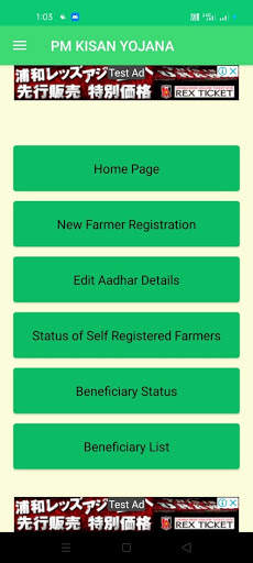 PM Kisan Yojana screenshot 2