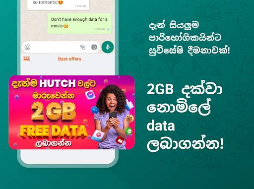 Bobble Keyboard Sinhala screenshot 1