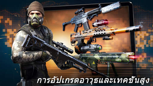 มือปืนไร้เงา - สไนเปอร์ screenshot 15