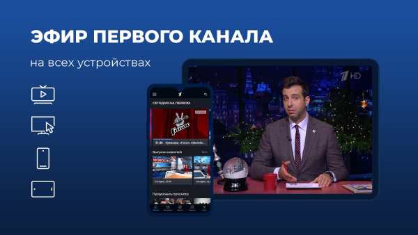 Первый скриншот 6