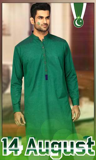 14 August Profile Photo: Pakistan Flag Face screenshot 1
