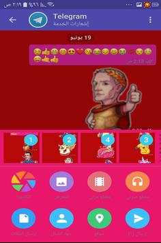 Watts Messenger Chat screenshot 5