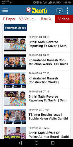 V6 News screenshot 5