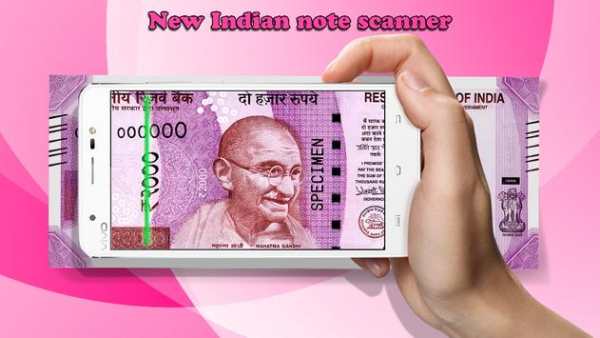 Modi Ki Note screenshot 1