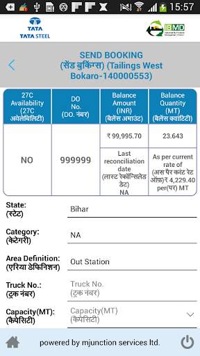IBMD Sahaj screenshot 6