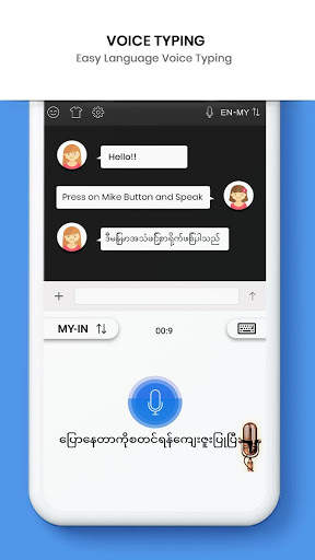 Myanmar Keyboard - Myanmar Voice Typing Keyboard स्क्रीनशॉट 3