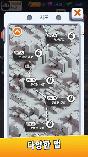 Agent Bone screenshot 7