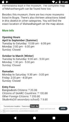 রাজশাহী বিভাগের দর্শনীয় স্থান ~ Travel Rajshahi screenshot 8