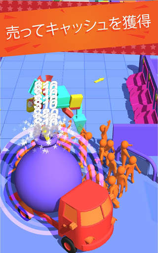 クレイジー・ショッピング screenshot 10