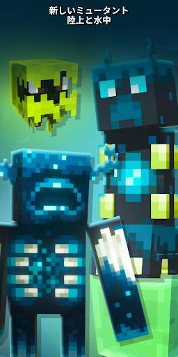 500 Mobs for Minecraft screenshot 4