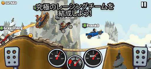ヒルクライムレース２ screenshot 11