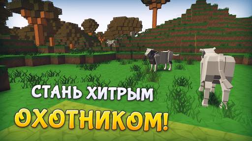 Crafting Block World: Pocket Edition скриншот 4