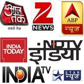 Indian All News Channel icon