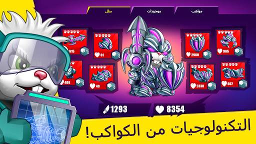 الأقداد: PvP معركة الحرية 3 تصوير الشاشة