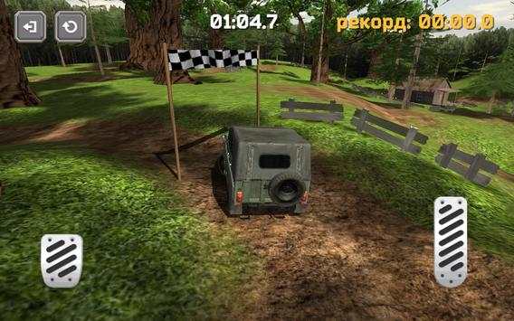 Гонки на Уазике 4x4 скриншот 1