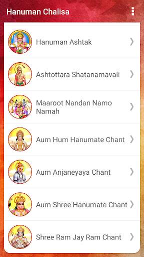Hanuman Chalisa screenshot 2