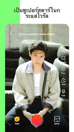 LIKEit - วิดีโอสั้นจากทั่วโลกส screenshot 2