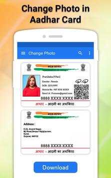 Update Photo in Aadhar Card: Aadhar Card Update screenshot 5