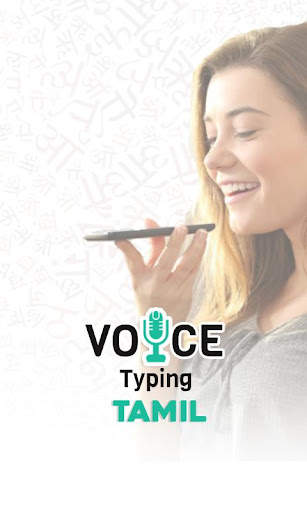 Tamil Voice Typing screenshot 1