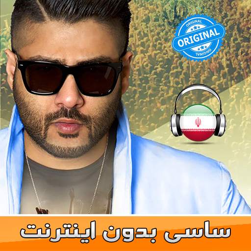 مانکن بدون اينترنت 1.0