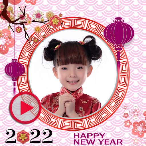 Chinese New Year Video 2022 screenshot 6