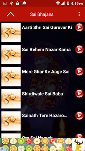 Sai Baba Bhajans screenshot 3