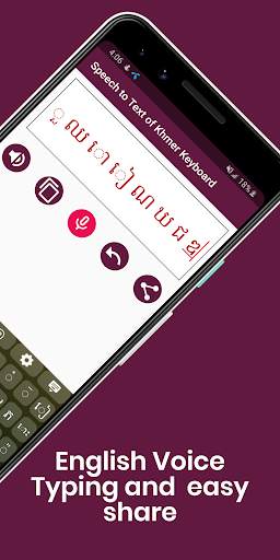 Khmer English Keyboard : Infra Keyboard 4 تصوير الشاشة