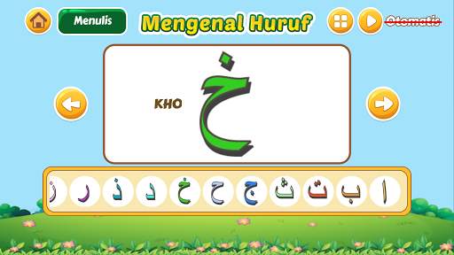 Belajar Hijaiyah Interaktif screenshot 2