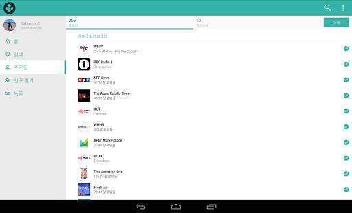 TuneIn Radio Pro screenshot 14