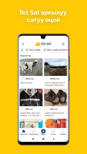 Tez Sat - Онлайн жарыялар screenshot 7