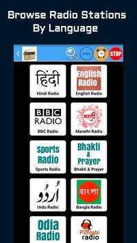 All India Radio screenshot 5