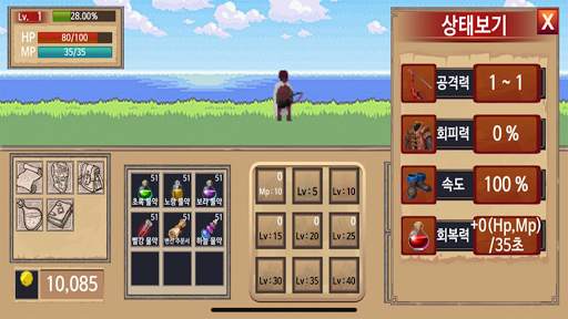 궁수의 날 (Simple Level Up) - 2D Free Game & 활 쏘기 screenshot 2