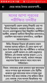 মেয়ে টানা প্রভাবশালী ম্যাজিক screenshot 2