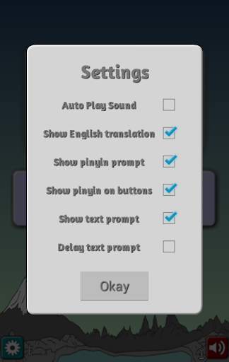 Chinese in Flow screenshot 4