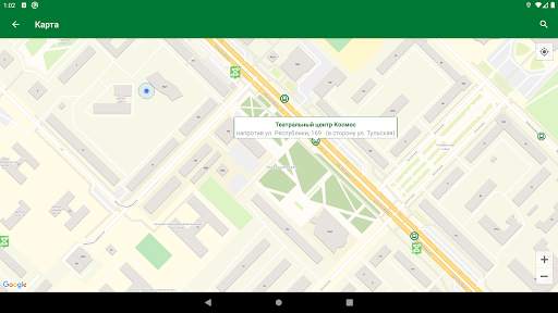 Tyumen.Transport screenshot 21