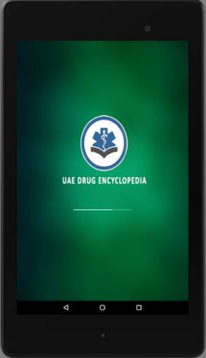 UAE Drug Encyclopedia - Free Edition screenshot 1