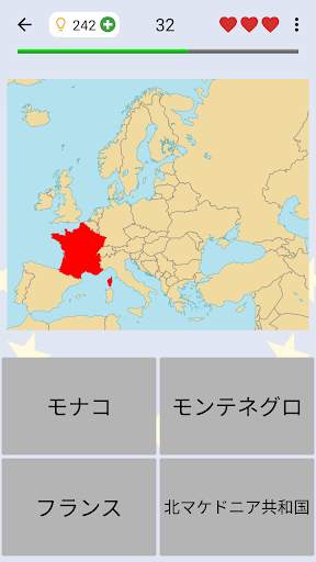 欧州諸国 - ヨーロッパのすべての国、地図、旗および首都についてのクイズ screenshot 1