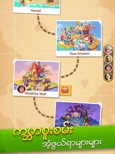 Piggy Go - ေရႊျပားဆရာႀကီး screenshot 8
