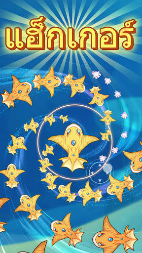 Fish Go.io screenshot 3