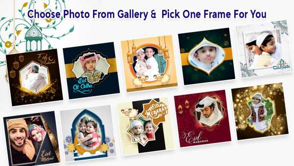 Eid ul Adha Photo Editor App 2020 screenshot 1