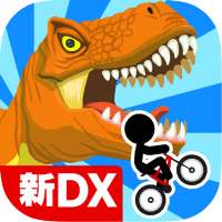 New BikeRiderDX logo